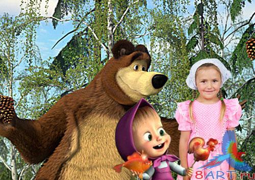 Детский фотошаблон - Маша да медведь Детский фотошаблон - Маша равно медведь