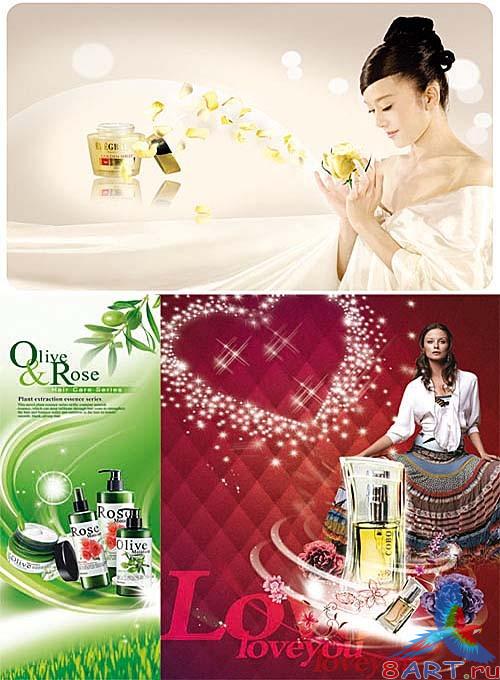 Многослойные PSD в косметическую тематику Многослойные PSD для косметическую тематику