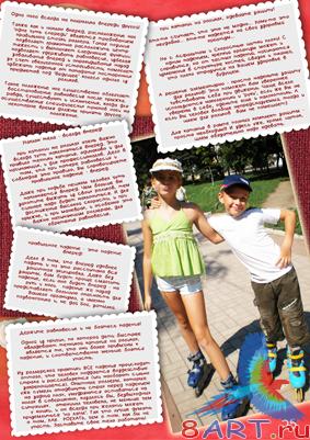 ������ �� ������� CoolDarina