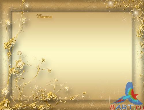 ����� � ����� ������� - �������