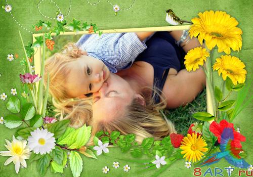 PSD frame - Mother's love