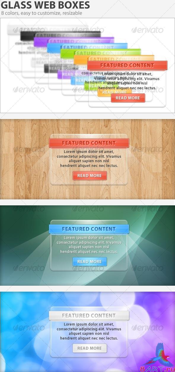 glass web boxes [GraphicRiver]