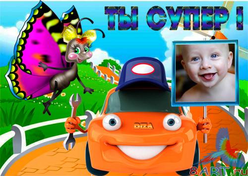 ����� � ������ ���� �������� - �� �����!