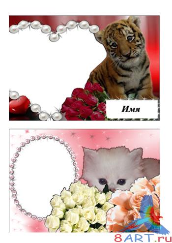 ��������� � ����� ������� "������� ����� �������"