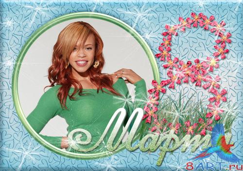 ��������� "8 �����"