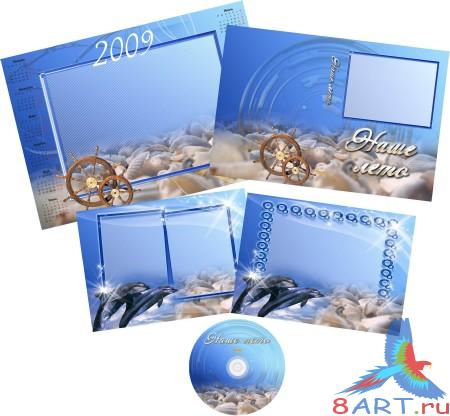 Шаблон в интересах фотошопа - Наше лето Шаблон в интересах фотошопа - Наше лето