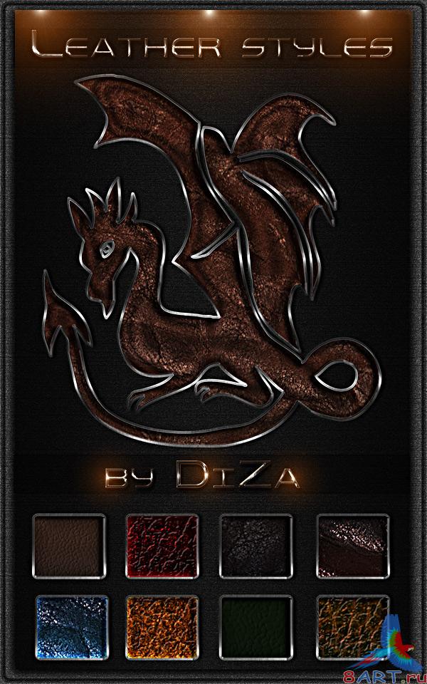 Кожаные стили из металлической обводкой Кожаные стили начиная с металлической обводкой