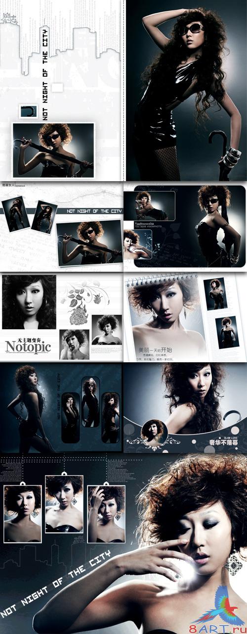 Photo Template - That Never Sleeps Photo Template - That Never Sleeps