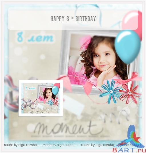   8-   - Happy 8th birthday