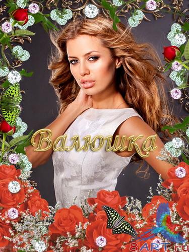 Фоторамки - Розы также лебеди Фоторамки - Розы также лебеди