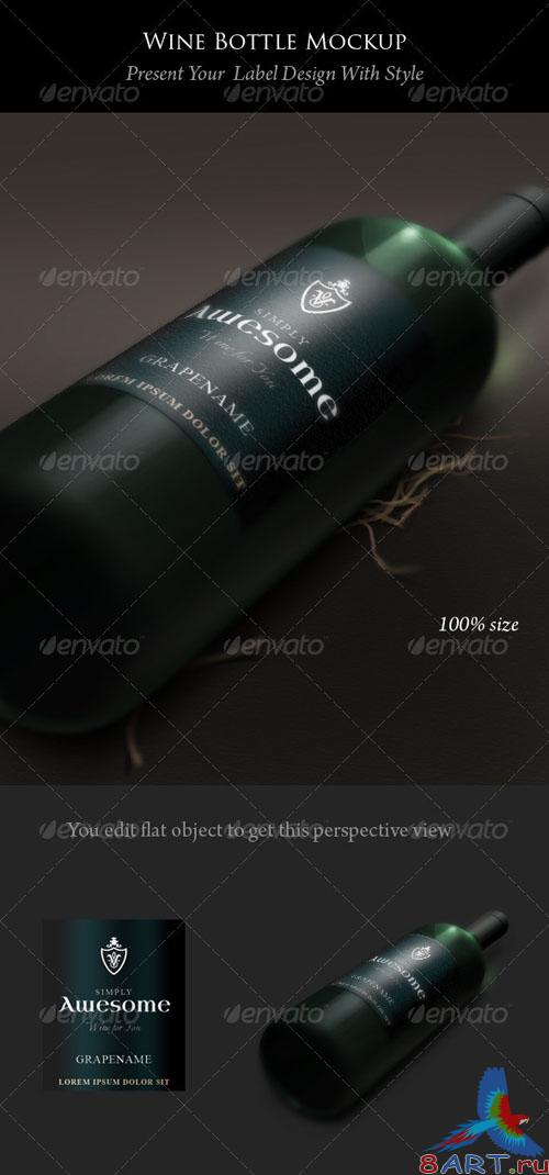 GraphicRiver Bottle and Label Mockup