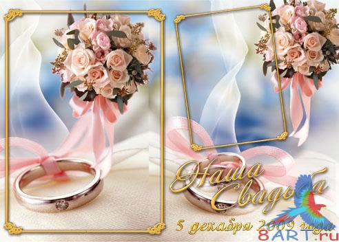 ��������� ��������� � ������ ���� �������� - 2