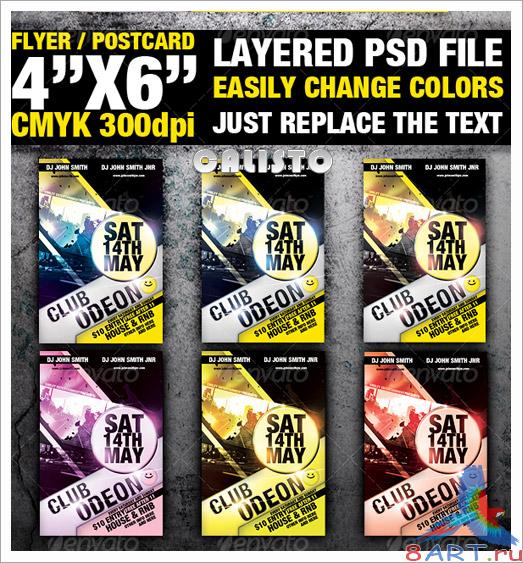 Club Flyer Template - GraphicRiver