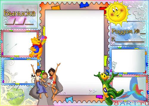 ������� ������� - ���������� (PSD)