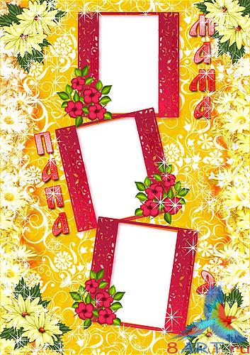 ����� � ���������� � ����� �����