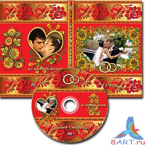 ��������� ������� DVD �� ������� � ���� �� ������� �����