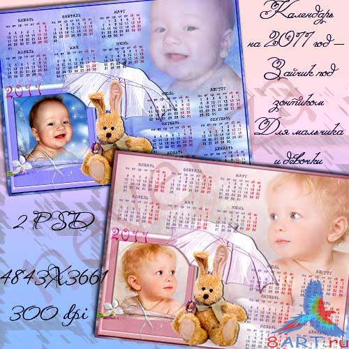 ��������� � 2011 ��� � ������ ����� ��������