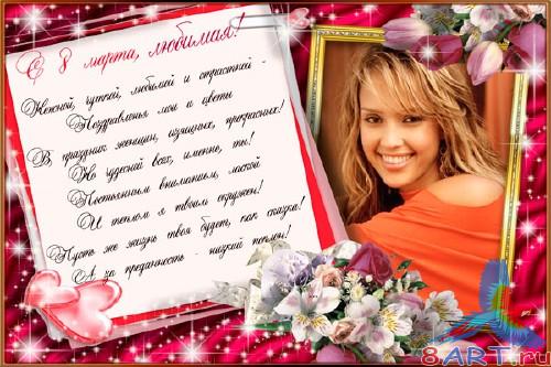 ����� � ����� ���� - ������� � 8 ����� �������