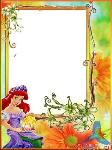 ��������� "������� ����� �����"