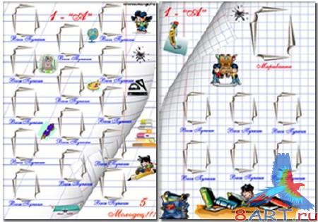 �������� �������� � ����� 1�� ������