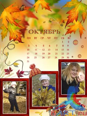 �������� ����� � 2011