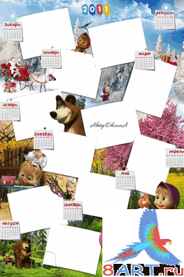 ��������� ���� ����� ������� 2011