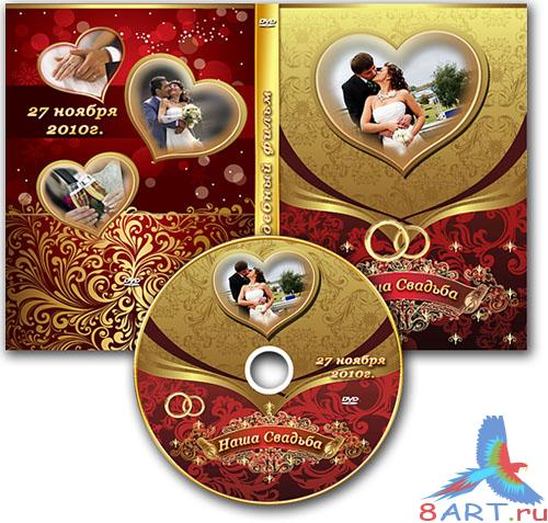 ��������� ������� DVD �� ������� ��� ����