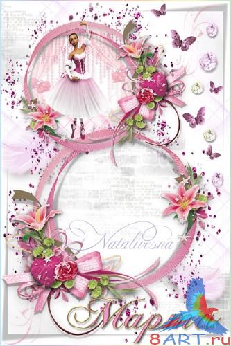 ����� � ����� Photoshop � ������� � ����������  8�����