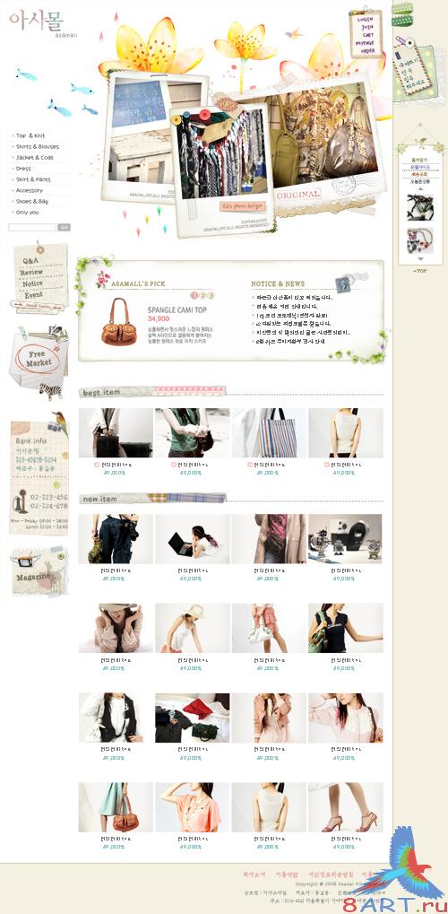 Web Templates - Famous elegant Women