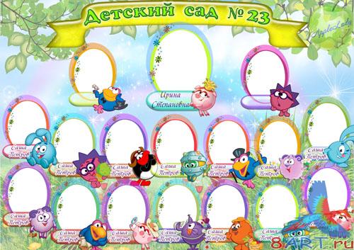 ������� ������� - ��������� (PSD)