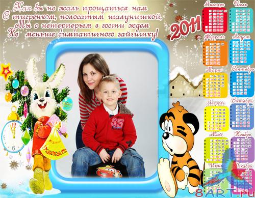 ���������-����� - ��������� �������