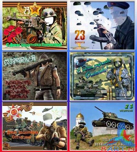 ������� � ������ ���� �������� - 23 �������