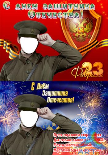 Шаблон "Солдат" Шаблон "Солдат"