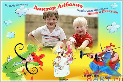 ������� ����� � ����� ���� ���� "������ �������"