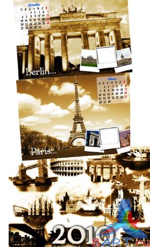 ��������� 2010 - ������ ���� (PSD + PNG, ������ 1)