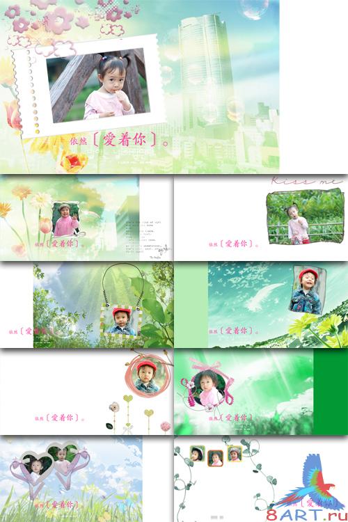 Children Photo Templates - Still loving you