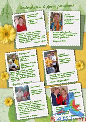 ������ � ����� ������� CoolDarina