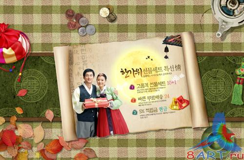 Sources - A piece of papyrus