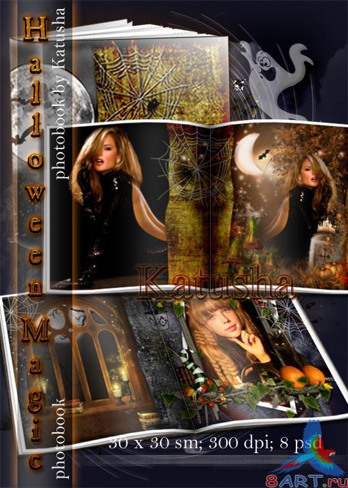 Шаблон фотокниги для празднику Halloween Шаблон фотокниги для празднику Halloween