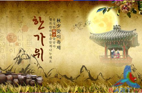 Sources - The beautiful moon