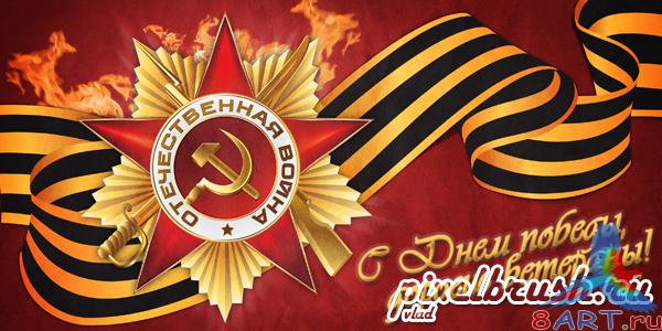 � ���� ������, ������� ��������! - ������������ �������� � ������� ������ Photoshop