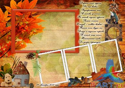 ��������� �����