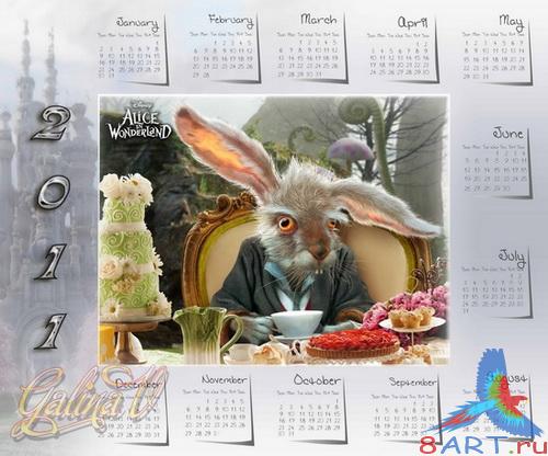 ��������� ��� 2011 - ����� ������ ���