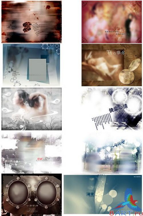 PSD FRAME (3DVD)-PSD Template