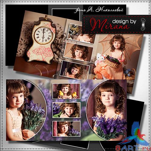 Шаблон №1 классической фотокниги Шаблон №1 классической фотокниги