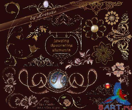 Роскошные ювелирные элементы в интересах дизайна также декора Роскошные ювелирные элементы на дизайна равно декора