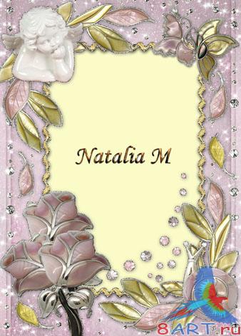 ������� ����� ����� ���������� �� ��������� �������