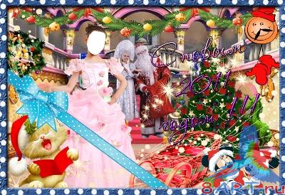 ���������� ������ " ������� ��������� " / New Year's collage "The Small princess" .