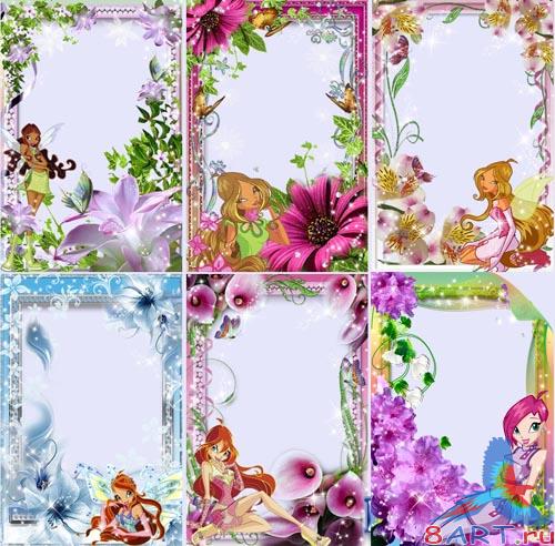 ���������� ����� (PNG frames)