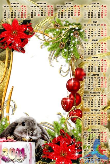 ��������� 2011 ����� ����� ��������